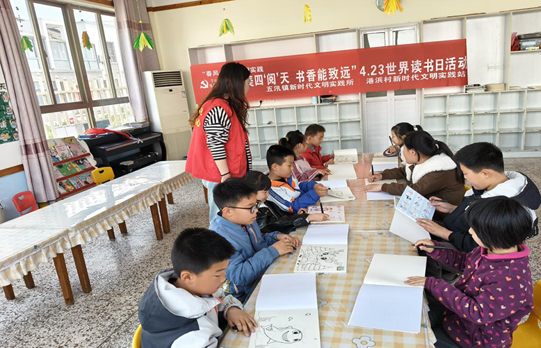 五汛鎮(zhèn)開展世界讀書日活動