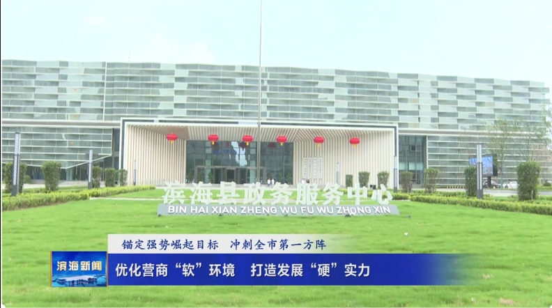 【錨定強(qiáng)勢(shì)崛起目標(biāo)?沖刺全市第一方陣】?jī)?yōu)化
