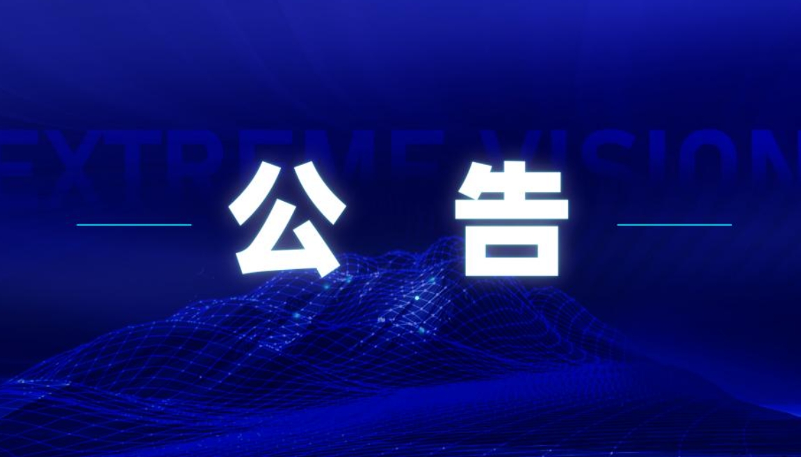 江蘇省鹽?；び邢薰?萬噸/年液氯冷凍機(jī)組招標(biāo)公告