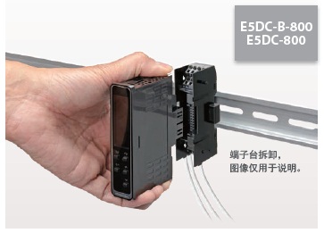 E5DC-800/E5DC-B-800 特点 15 