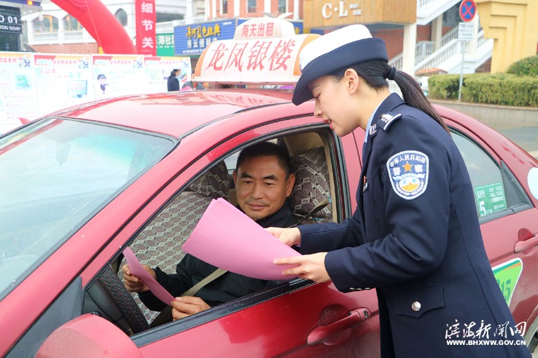 全國(guó)交通安全日主題宣傳活動(dòng)