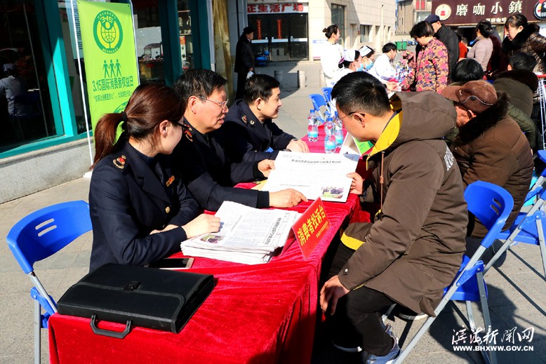 “國際消費者權益保護日”宣傳活動