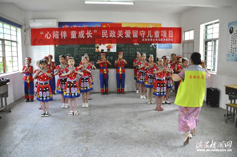 “心陪伴童成長”民政關(guān)愛留守兒童項目