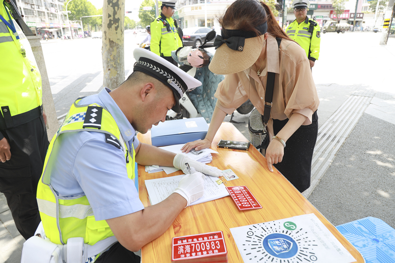 電動自行車登記上牌