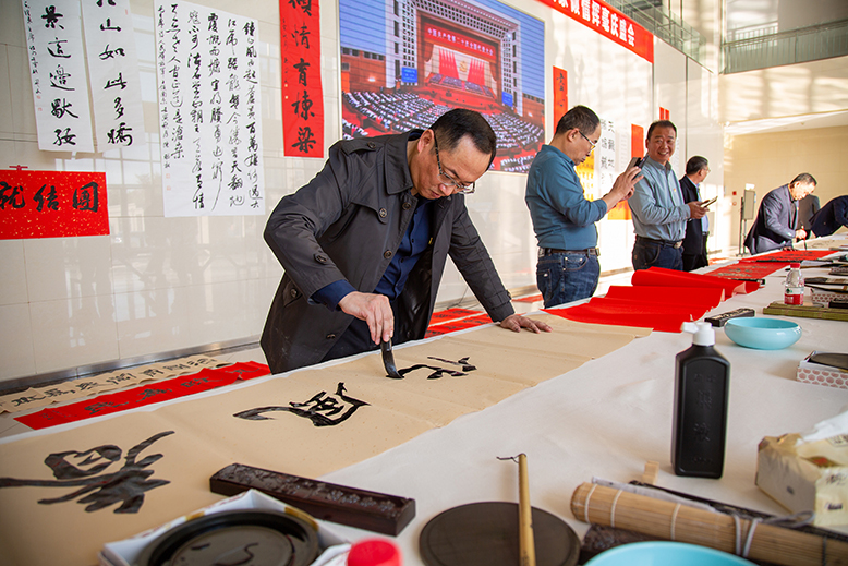 “翰墨頌黨恩”書法家傾情揮毫活動(dòng)