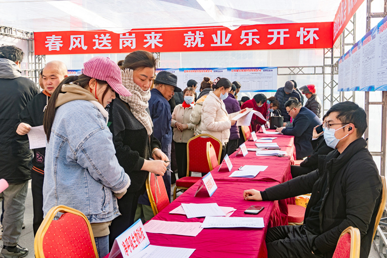 “春風送崗來就業(yè)樂開懷”招聘會