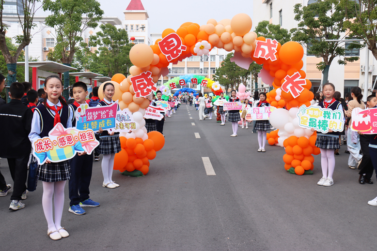 縣實驗小學新建南路校區(qū)舉行三年級學生十歲成長儀式