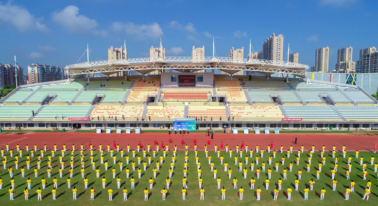 全民健身日